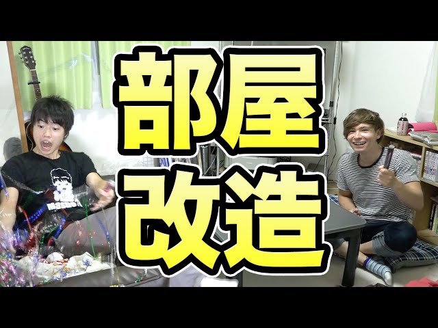 I remodeled Masuo's room with PDS Dante! - YouTube