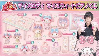 Unexpected] I ended up expressing my gratitude to my parents