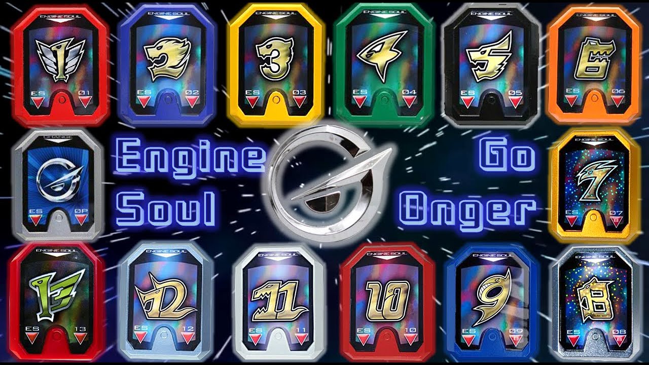 DX エンジンソウル 1～12 セット ゴーオンジャー 炎神戦隊