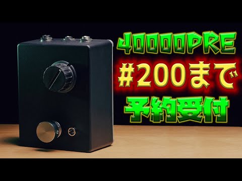 ベース Zahnrad nature sound 40000pre ベース nature sound 40000pre