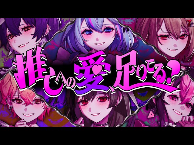 生独占】それがお前の