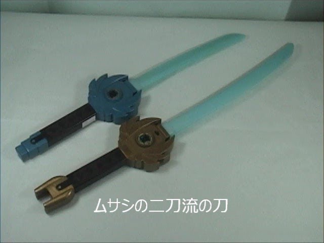 動作確認済み からくり剣豪伝ムサシロード 二天一刀流必殺剣 天空丸