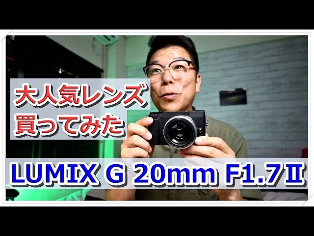 I bought the pancake lens that everyone recommended. - YouTube