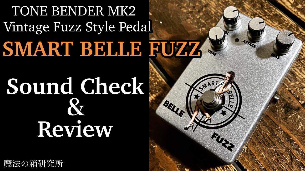 Smart Belle Fuzz - Tone Bender MK2 Sound Review - YouTube