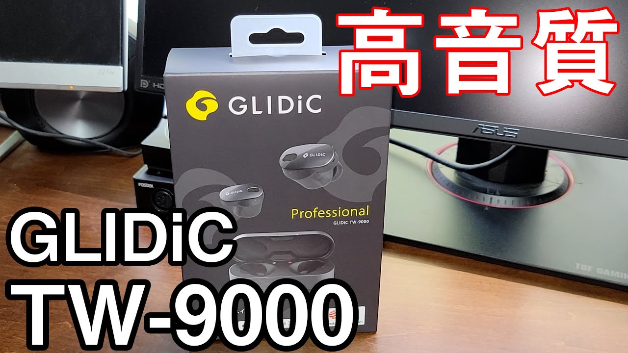 Review of the GLIDiC TW-9000: Heavy-duty, high-quality sound