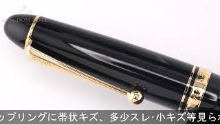 PILOT パイロット 万年筆 カスタム742 ブラック 軟中細字 - YouTube