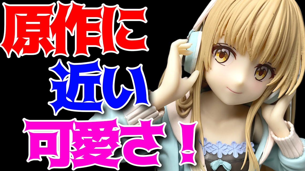 Relax time 椎名真昼 フィギュア 25個 The Angel Next Door] -Relax