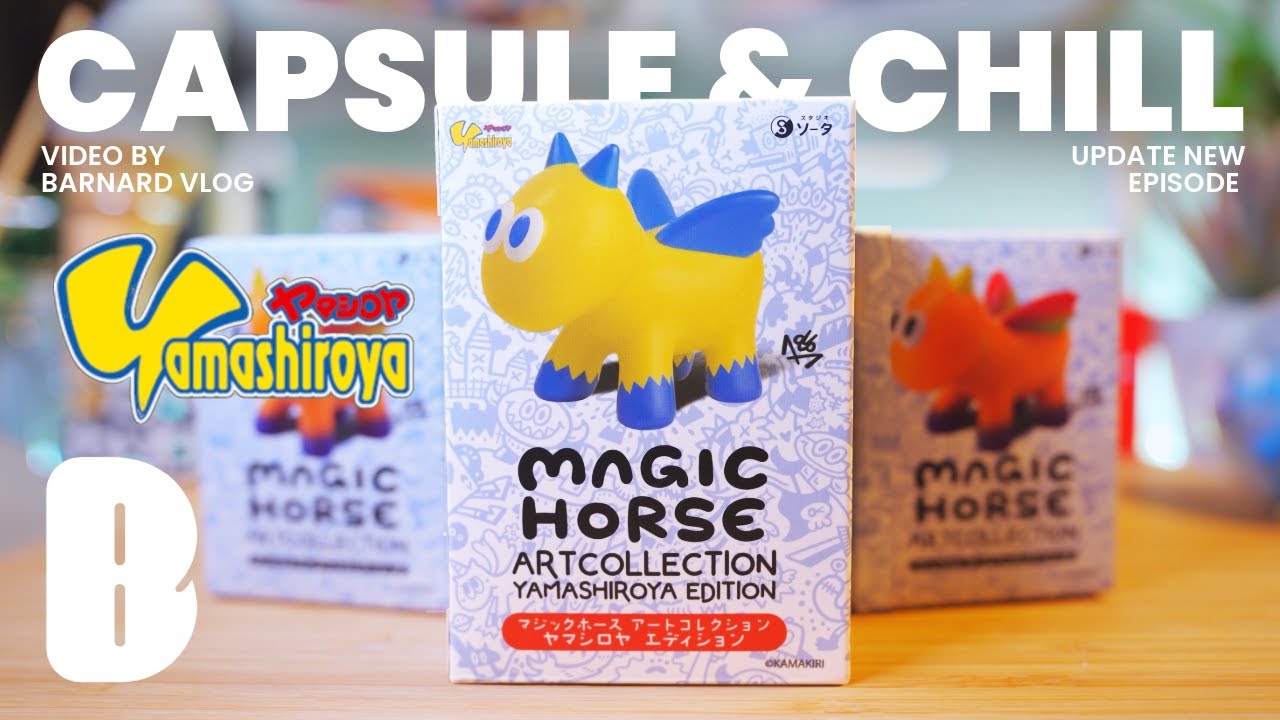 KAMAKIRI マジックホース ヤマシロヤ コラボカラー ソフビ