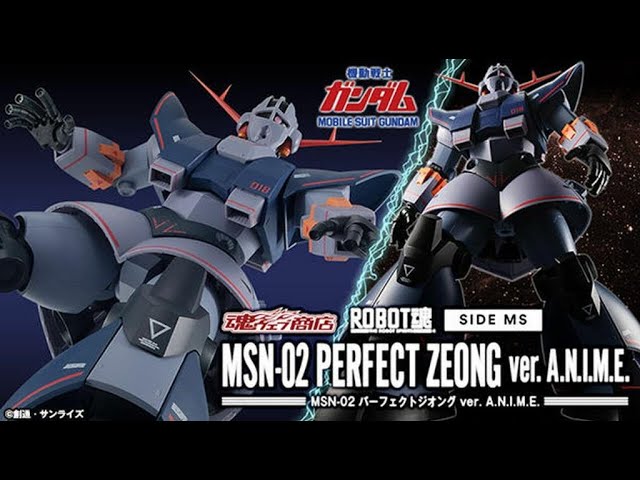 爆玩具」THE ROBOT SPIRITS MSN-02 ZEONG ver. A.N.I.M.E. 完美自護號