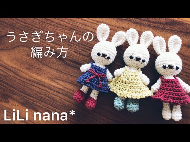 How to Crochet a Bunny 1 (Head, Body) - YouTube