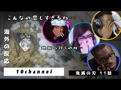 海外の反応】妓夫太郎と堕姫の過去を知って言葉にならない外国人【鬼滅