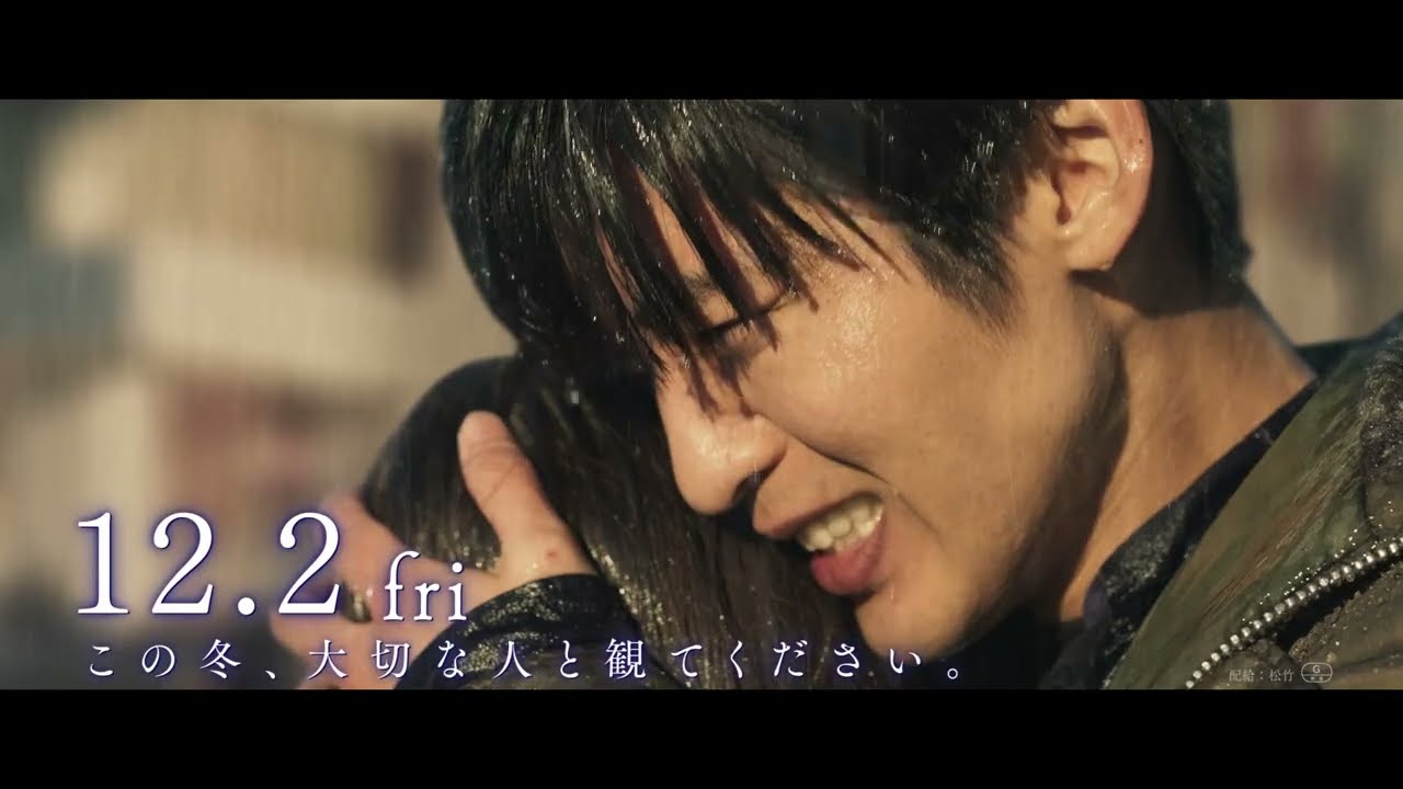 目黒蓮出演】映画『月の満ち欠け』の全情報まとめました！｜Snow Man