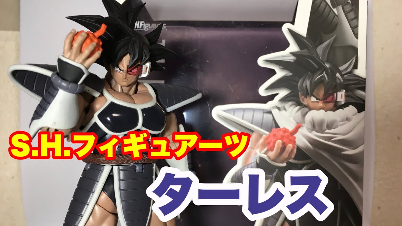 ホビーの虎】S.H.フィギュアーツ ターレス - YouTube