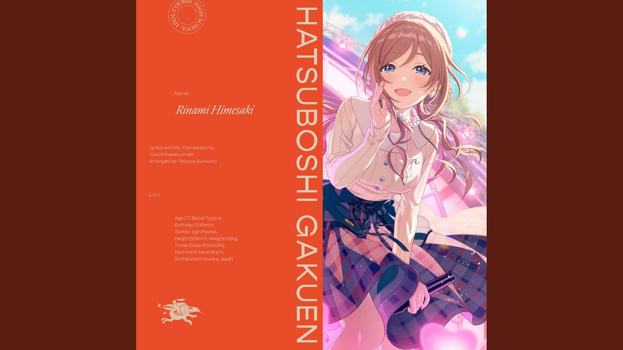 ヴァイス学園アイドルマスター学マス門枝デッキ50枚高レアL.U.V 姫崎莉