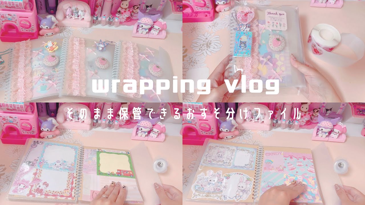 サンリオ レトロ おすそ分けファイル DXセット♪ サンリオ レトロ