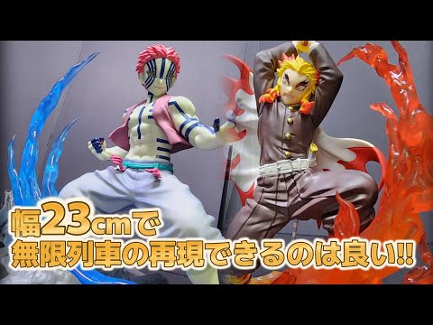 鬼滅の刃 Xross Link フィギュア 煉獄杏寿郎 ＆ 猗窩座 2体セット