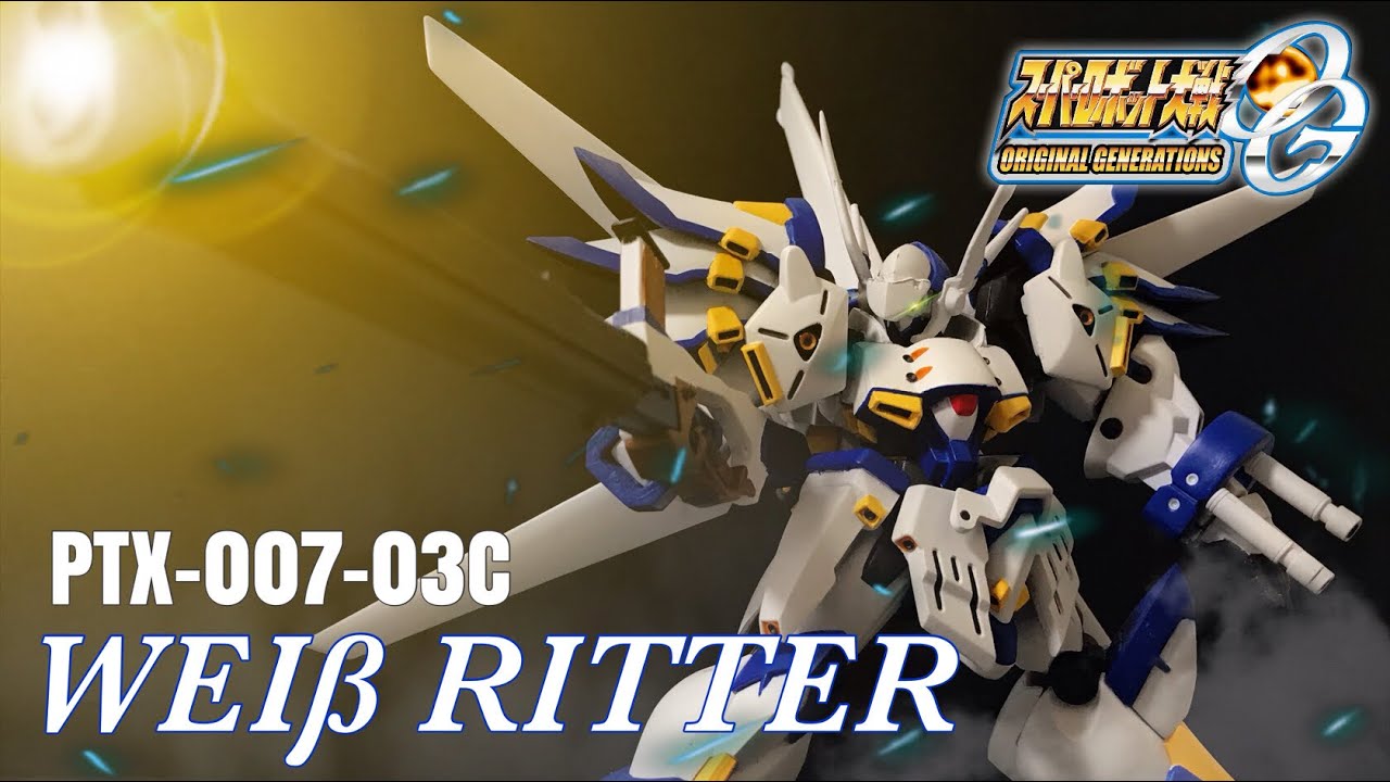 フルアクションフィギュア ヴァイスリッター レビュー/スーパー