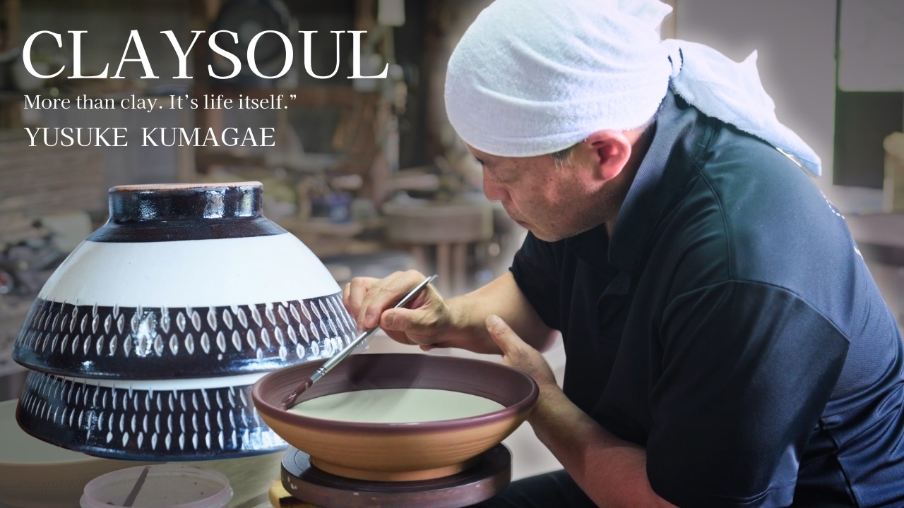 ☆神山清子作☆寸越窯☆しがらき焼☆中皿