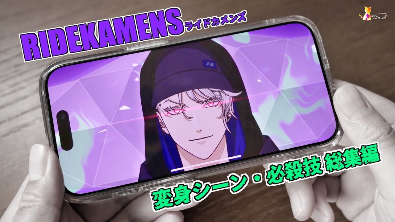 価格交渉可】ライドカメンズ 荒鬼狂介 田邊幸輔 サイン色紙 価格交渉可