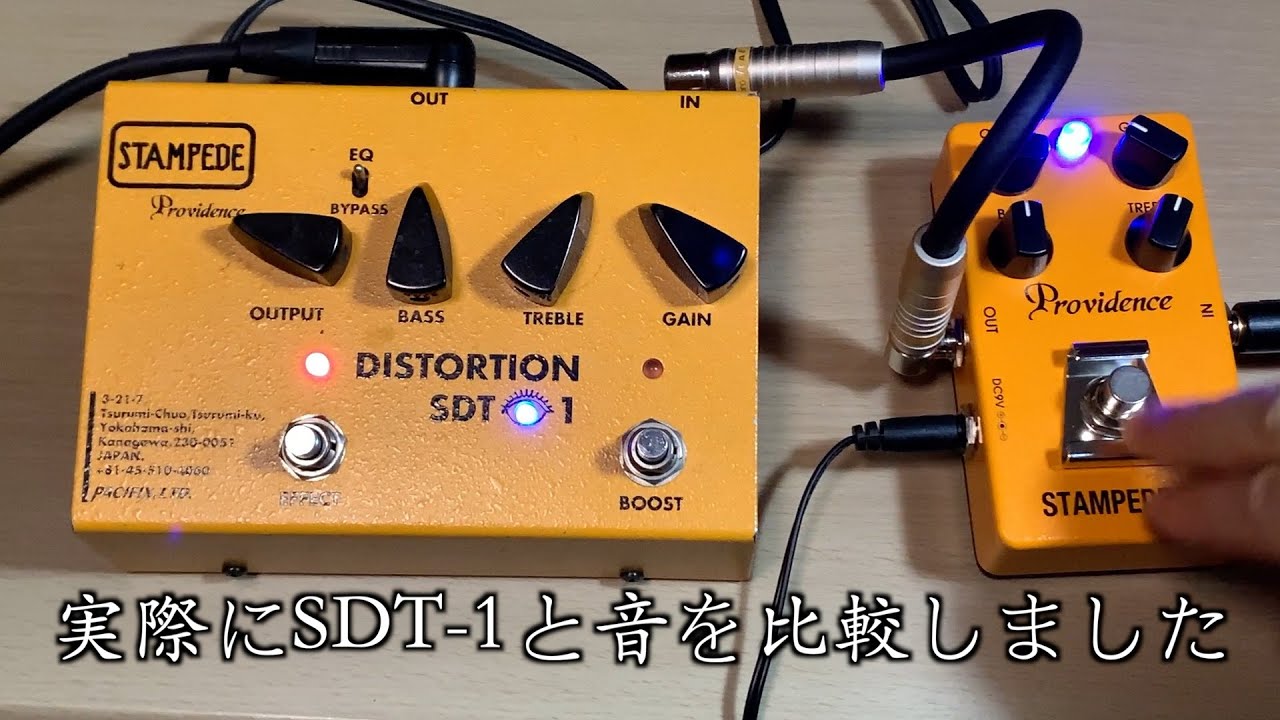 providence hbl 3 ディストーション providence hbl 3