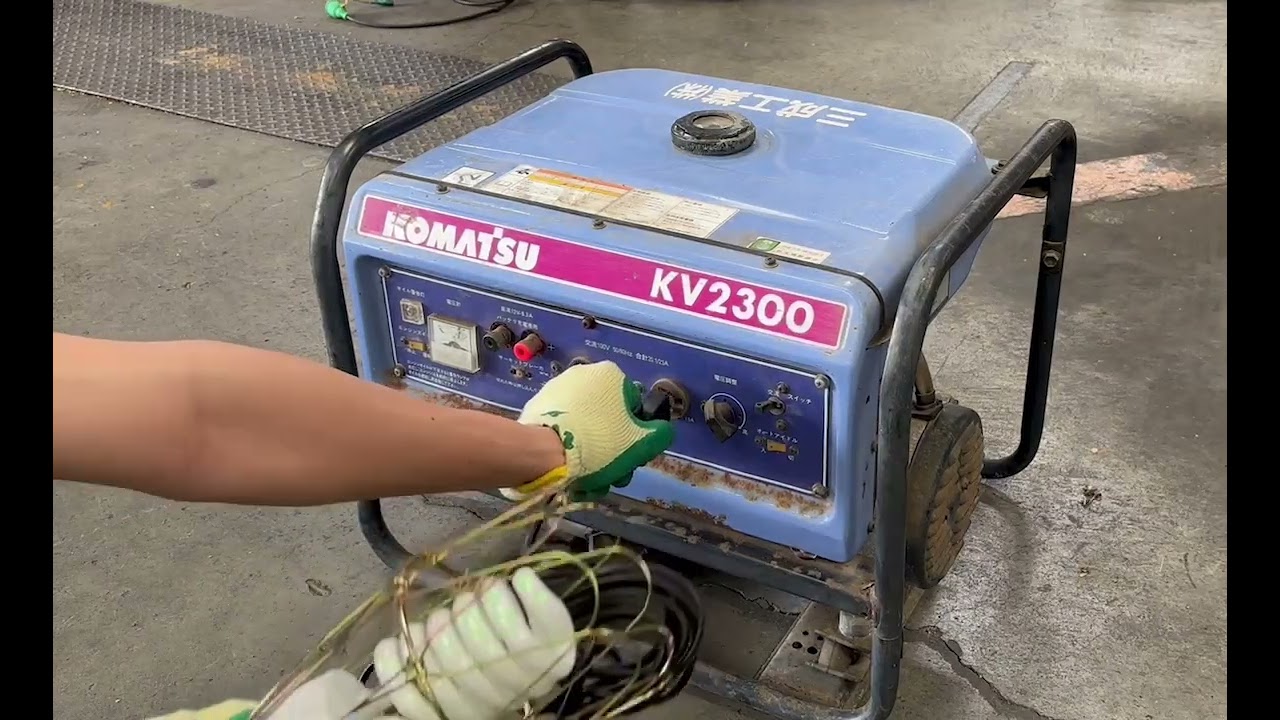 KV2300 コマツ 発電機 簡易動作確認【工具一番館東静岡店】 - YouTube