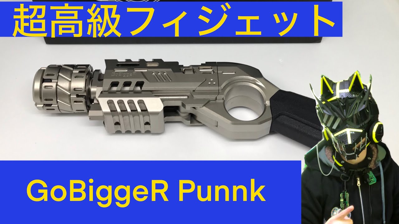銃型 フィジェットトイ EDC ＋フィジェットスライダー 2点セット 銃型 フィ