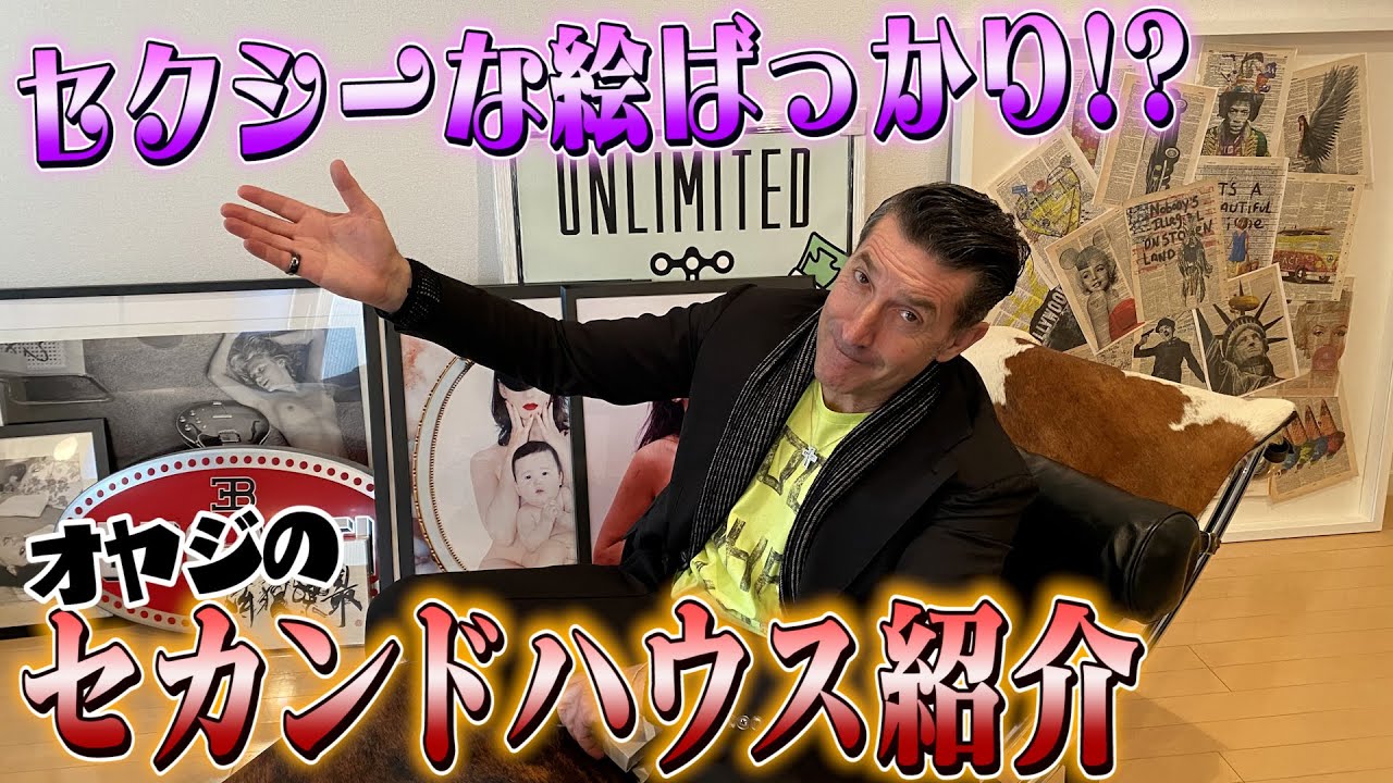 Decorate with a million paintings! Girolamo's stylish room tour