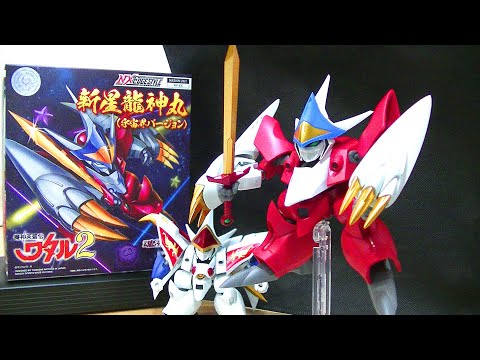 流星パワー！変身！龍神丸！】ネクスエッジスタイル 新星龍神丸宇宙界