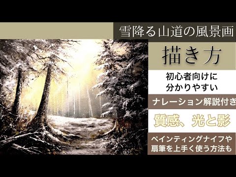 め*か様 【雪の降る日】アクリル画 F3 風景画 絵画 雪の降る町