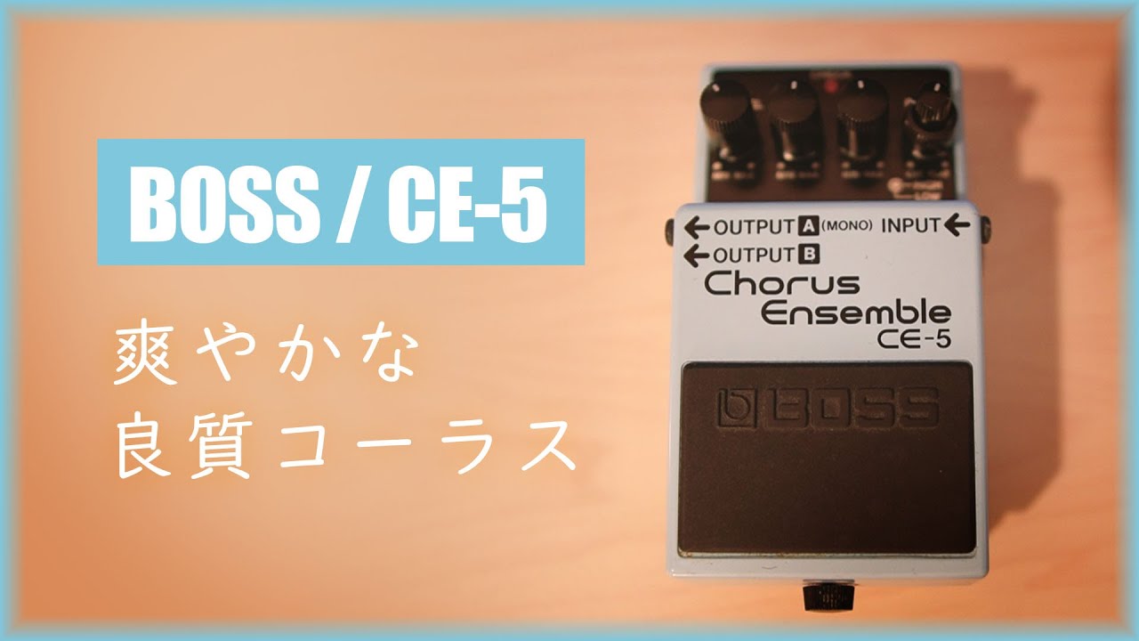 The recommended chorus effect, 