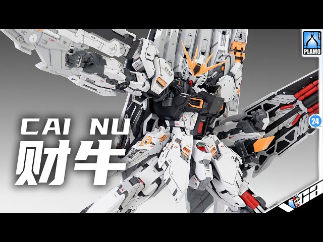 Farmer's Creation 农场主造物 Cai Nu 财牛 RX-93 Action Figure Mecha