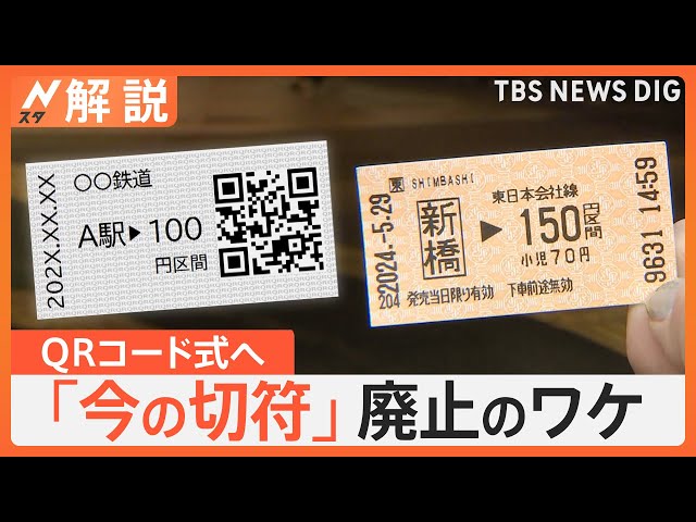 使用済 国鉄 切符 マルス券 3枚 特急券 あいづ号 上野 磐梯熱海
