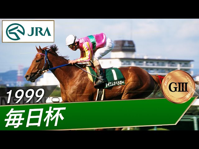 JRAヒーロー列伝 No.48 テイエムオペラオー JRAヒーロー列伝 No.48