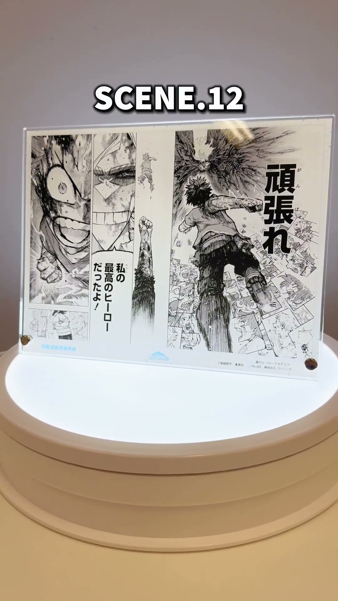 僕のヒーローアカデミア 原稿風アクリルアート SCENE.10 & 16 僕の