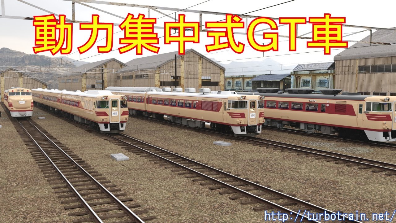 Rapido Trains カナディアン・ナショナル鉄道 ターボトレイン