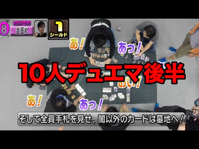 デュエマ 10人ほどでめちゃ考えたデッキ。 デュエマ 10人ほどでめちゃ考え