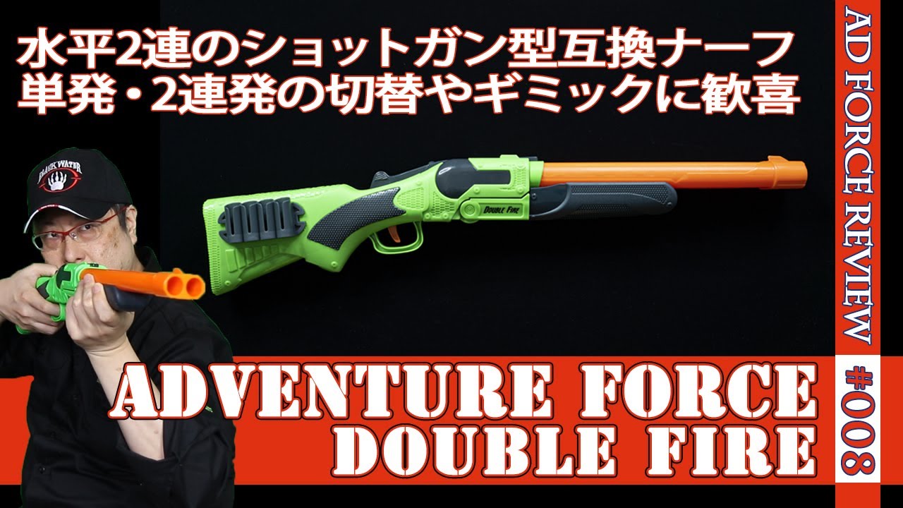 NERF系トイガン】Adventure ForceのRebel Mech（レベルメック）：30連