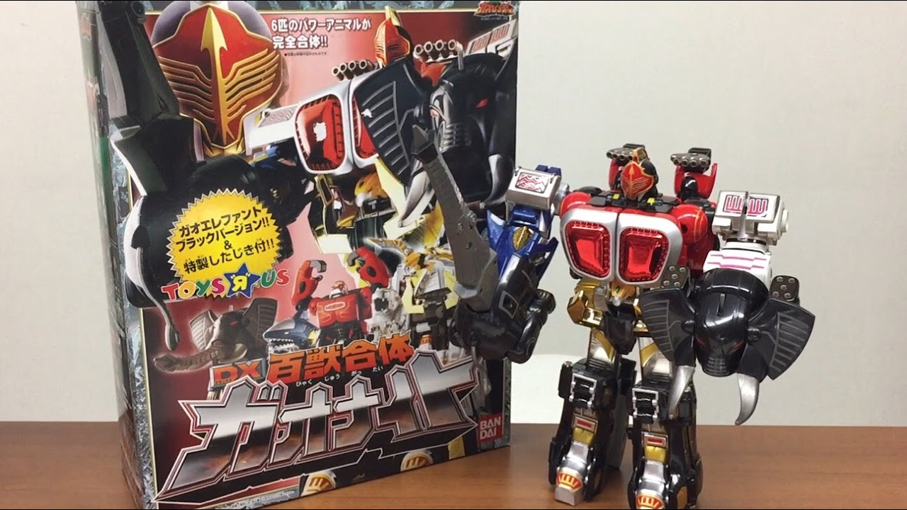 hyakujuu sentai gaoranger toysrus dx gaoknight review 百獣戦隊