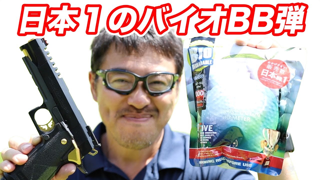 マルイ ガスガン(MEU)+ 0.20gバイオ弾セット マルイ ガスガン(MEU)+