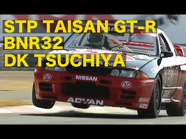 Tsuchiya drives Group A TAISAN GT-R / Best MOTORing 2001 - YouTube