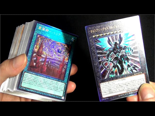 遊戯王 レリーフまとめ売り 76枚 遊戯王 レリーフ アルティメット レア