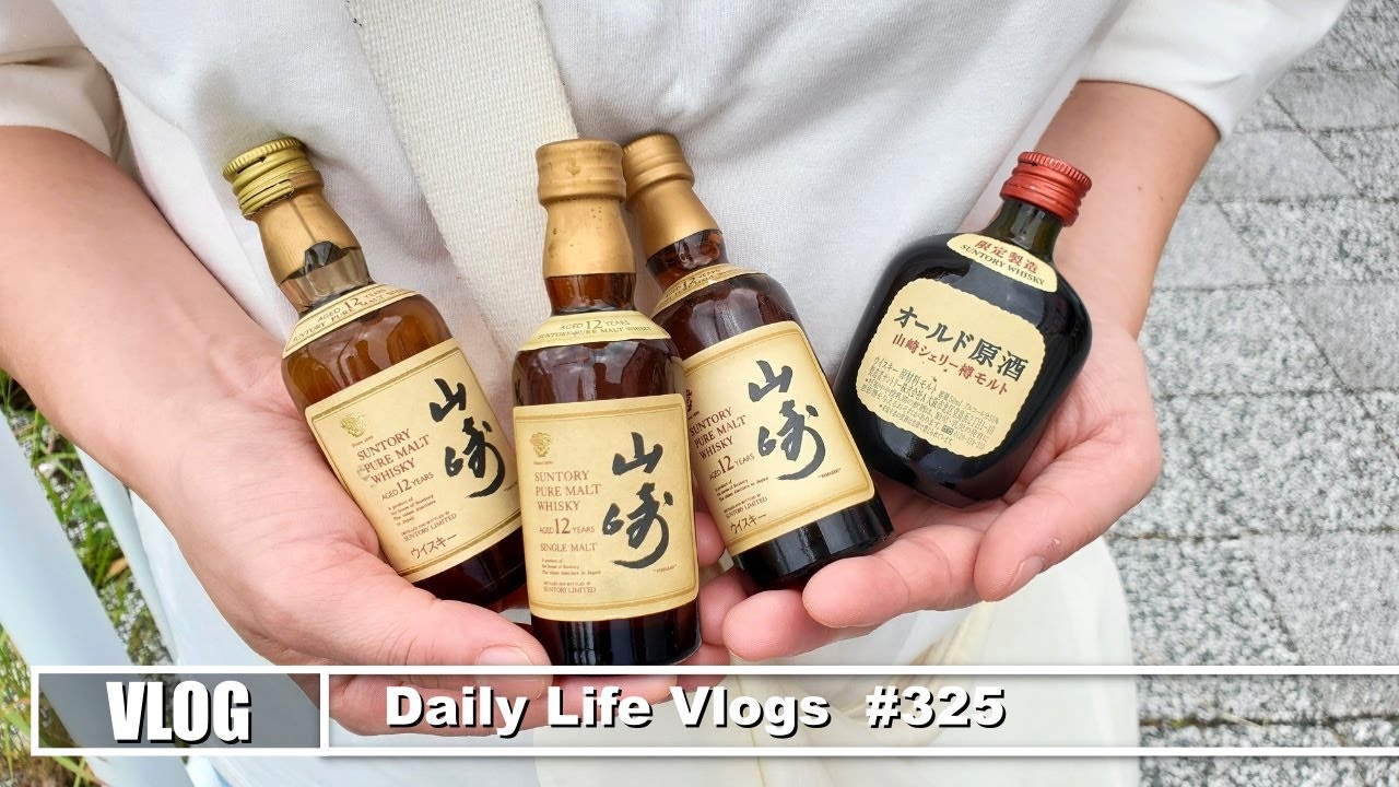 SUNTORY PURE MALT WHISKY 山崎 50ml ミニボトル 【公式通販】