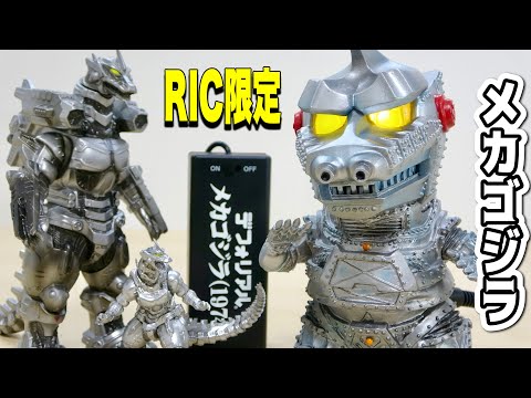 未展示 少年リック デフォリアル メカゴジラ74 酒井ゆうじ エクス