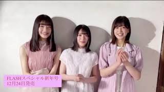 SUPER☆GiRLS 渡邊ひかるが超絶☆学園の撮影に使用されたリボン SUPER