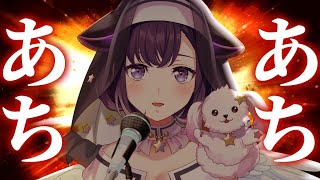 藤都子 非公式応援サイト | ゆめみた