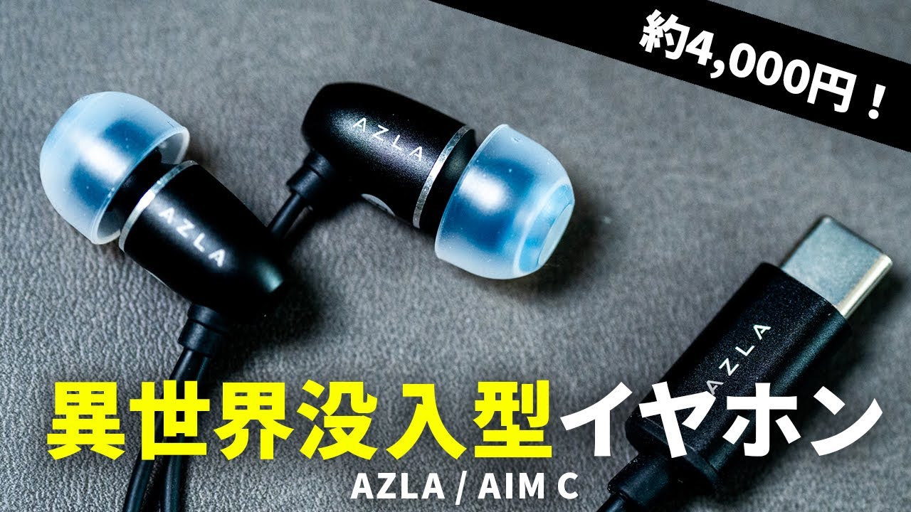 USB-C直結でiPhoneやスマホでも気軽に使えるゲーミング・ASMR特化