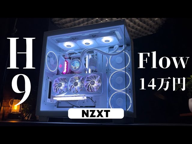 140,000 yen range] How to build a high-performance, low-cost TV