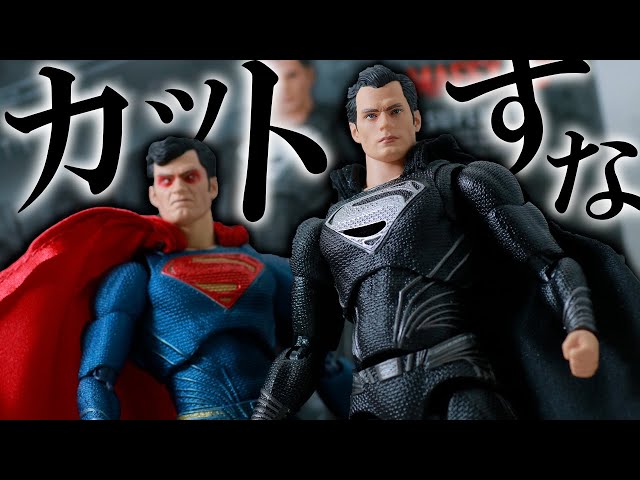 もっと見たい】MAFEX スーパーマン ジャスティスリーグ ザック