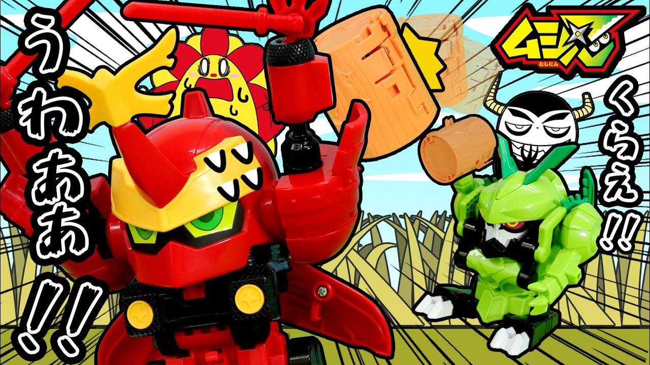 ムシ忍一騎打ち！前編】お宝発見！？カブトブショーとカマキリマルが