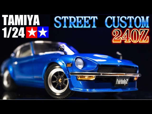 TAMIYA】240ℤストリートカスタム1/24【完成】＃カーモデル - YouTube